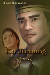 Ko Jumong(22)