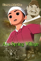 At a Spring Village
