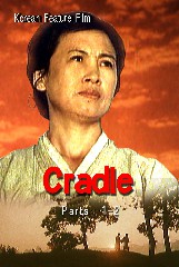 Cradle