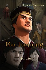 Ko Jumong(29)
