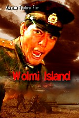 Wolmi Island