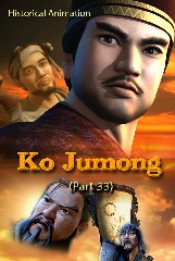 Ko Jumong(33)