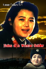 Notes of a Woman Soldier