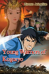 Young Warriors of Koguryo