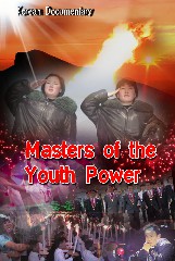Masters of the Youth Power