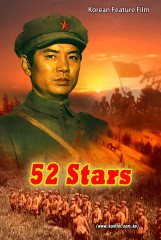 52 Stars