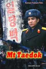 Mt Taedok