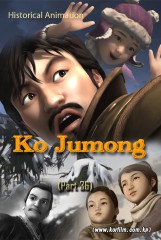 Ko Jumong(36)