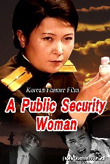 A Public Security Woman