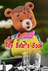 The Bear’s Book