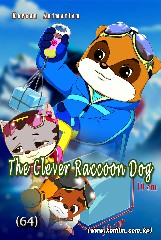 The Clever Raccoon Dog(64)