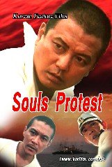 Souls Protest