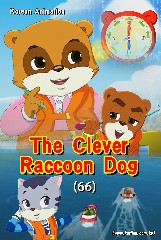 The Clever Raccoon Dog(66)