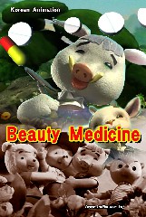 Beauty Medicine