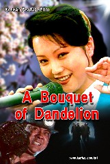 A Bouquet of Dandelion