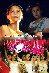 Comrade Kim Goes Flying