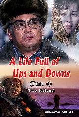 “A Life Full of Ups and Downs” Part 4 (Two Halves)