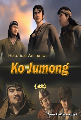 Ko Jumong(42)
