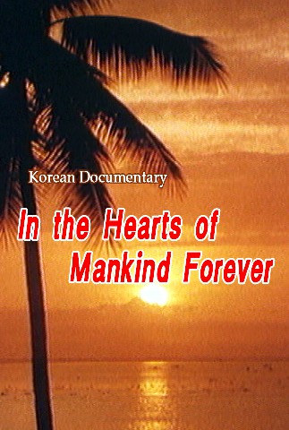 In the Hearts of Mankind Forever