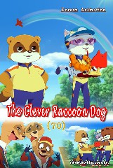 The Clever Raccoon Dog(70)