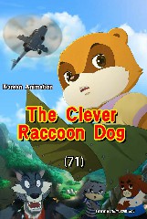 The Clever Raccoon Dog (71)