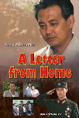 A Letter from Home