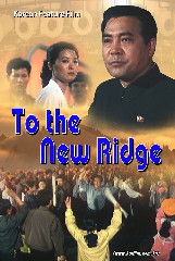 To the New Ridge