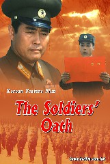 The Solider’s Oath