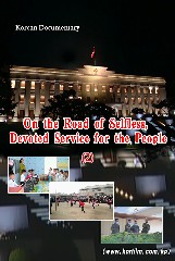 On the Road of Selfless, Devoted Service for the People