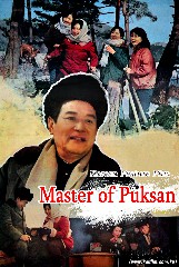 Master of Puksan