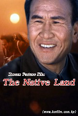 The Native Land