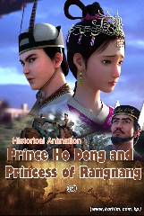 Prince Ho Dong and Princess of Rangnang(6)