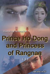 Prince Hodong and Princess Rangnang(3)