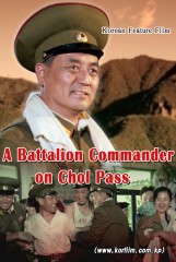 A Battalion Commander on Chol Pass