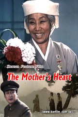 The Mother's Heart