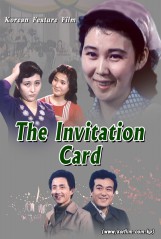 The Invitation Card
