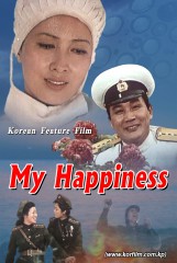 My Happiness
