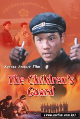 The Children’s Guard