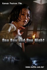 One Day and One Night