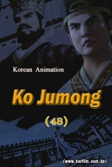 Ko Jumong(48)