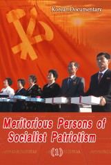 Meritorious Persons Socialist Patriotism