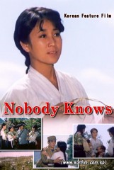Nobody Knows