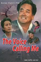 The Voice Calling Me