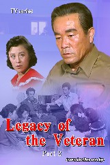 “Legacy of the Veteran” Part 2