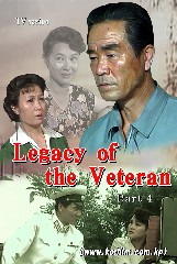 “Legacy of the Veteran” Part 4