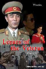 “Legacy of the Veteran” Part 9