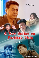 A New Spring on Paekhak Plain Part 4