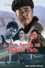 A New Spring on Paekhak Plain Part 5
