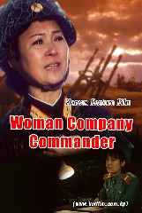 Woman Company Commander