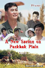 A New Spring On Paekhak Plain  Part 8